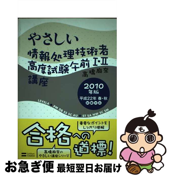 š 䤵ѼԹٻ12ֺ 2010ǯ / ⶶ  / եȥХ󥯥ꥨƥ [ñ]ڥͥݥȯ