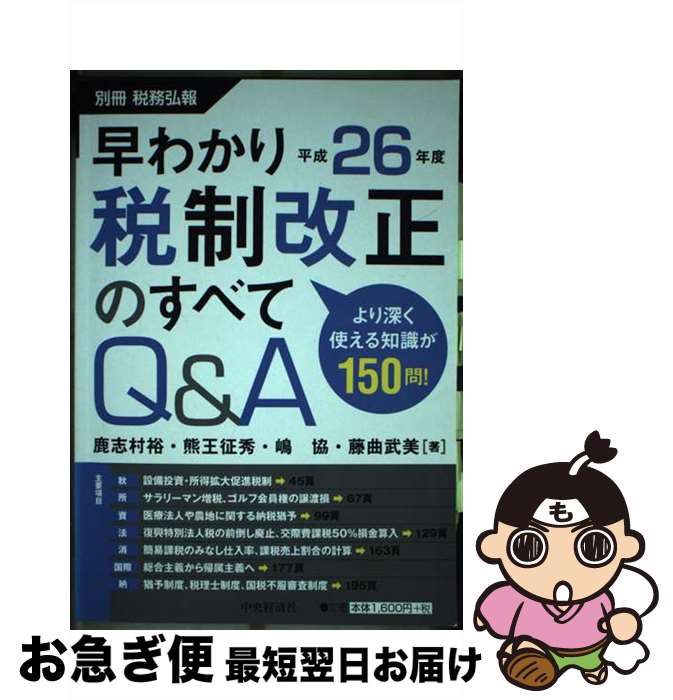 š 狼ʿ26ǯΤ٤QA / ¼ ͵,  ,  , ƣ  / кѼ [ñ]ڥͥ...