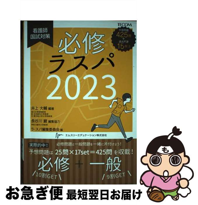 š ɬ饹 Ǹչк 2023 /  , 饹ԽѰ / ƥ [ñܡʥեȥС]ڥͥݥȯ