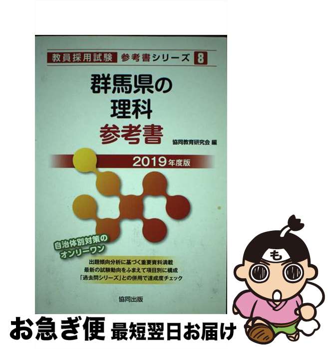 š ϸʻͽ 2019ǯ / Ʊ鸦 / Ʊ [ñ]ڥͥݥȯ