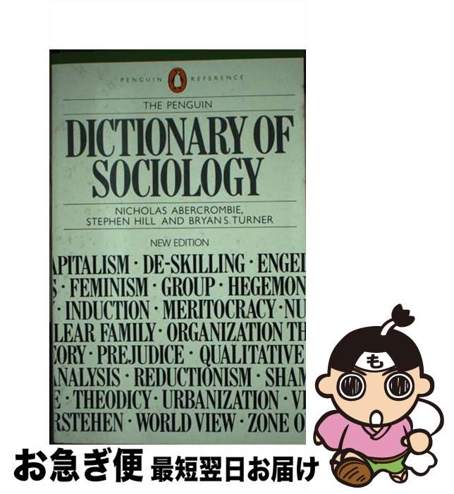š The Penguin Dictionary of Sociology / etc. Nicholas Abercrombie / Penguin B...