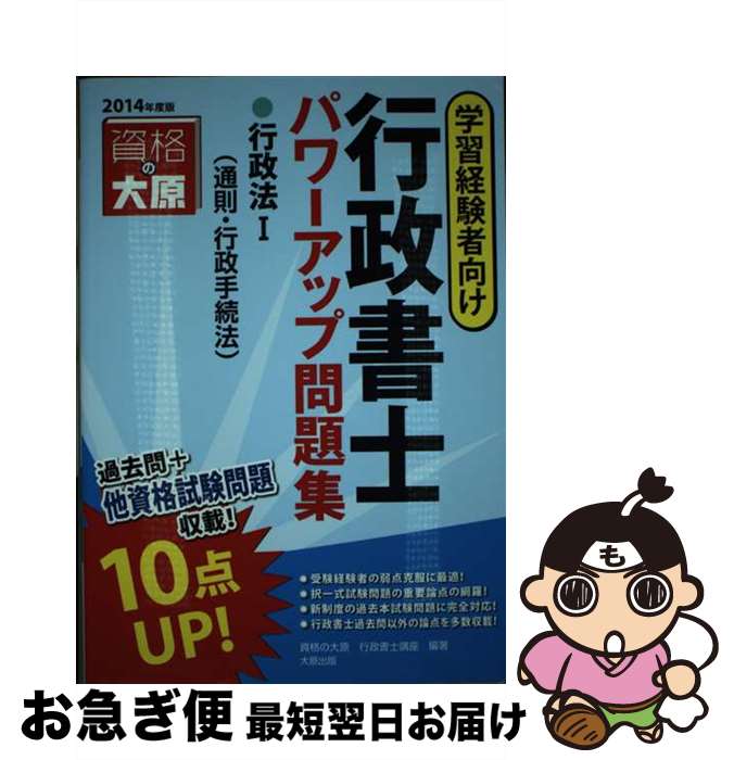 š Υѥå꽸ˡ ؽиԸ 2014ǯǡ1 / 縶ر / 縶 [ñ]ڥͥݥȯ