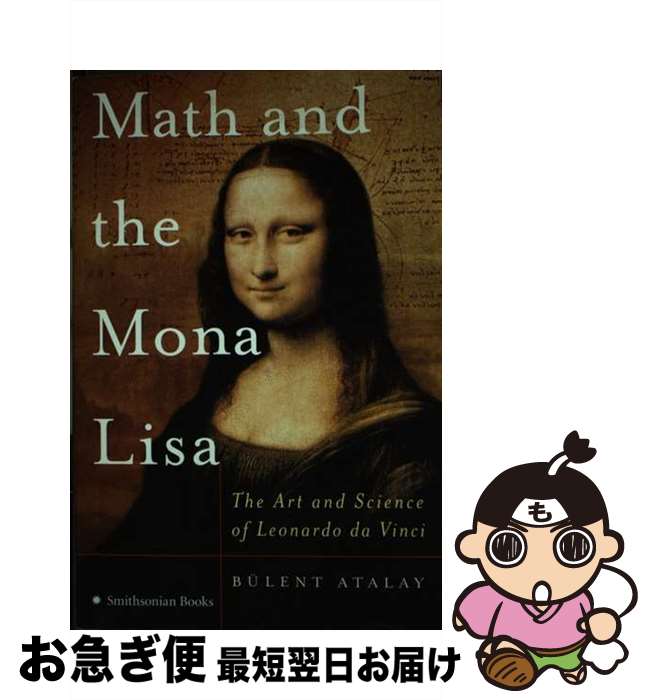 【中古】 Math and the Mona Lisa: The Art and Science of Leonardo Da Vinci / Bulent A...