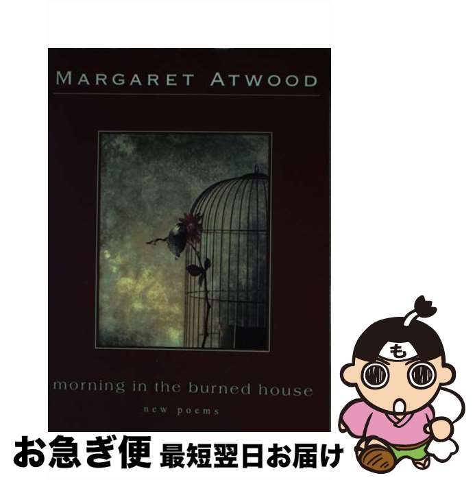 【中古】 Morning in the Burned House: Poems / Margaret Atwood / Mariner Books [ペーパーバック]【ネコポス発送】