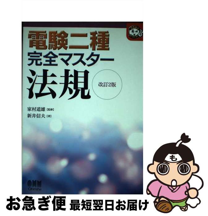 š Ÿﴰޥˡ 2 /   /  [ñ]ڥͥݥȯ