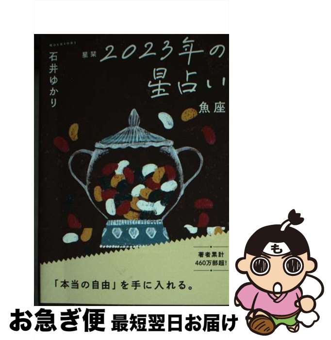 š 2023ǯꤤ / а椫 / ߼˥ߥå [ʸ]ڥͥݥȯ