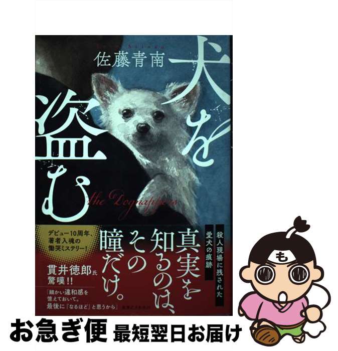 š  / ƣ  / ¶Ƿܼ [ñ]ڥͥݥȯ