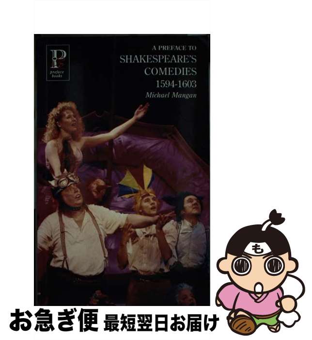 【中古】 A Preface to Shakespeare's Comedies Michael Mangan / Michael Mangan / Routl...