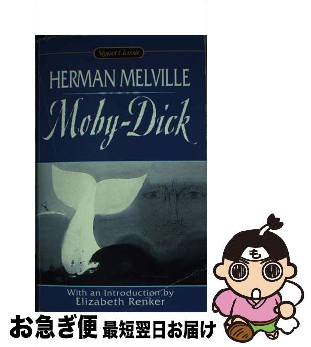š Moby-Dick, Or, the Whale Anniversar/SIGNET CLASSICS/Herman Melville / Herman Melville / Signet Classics [¾]ڥͥݥȯ