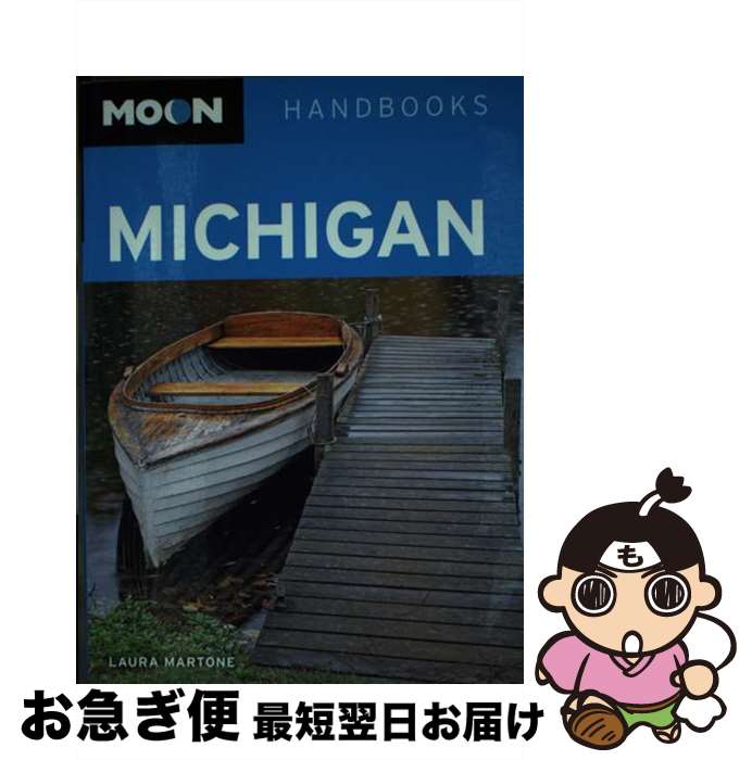 š Moon Michigan / Laura Martone / Moon Travel [ڡѡХå]ڥͥݥȯ