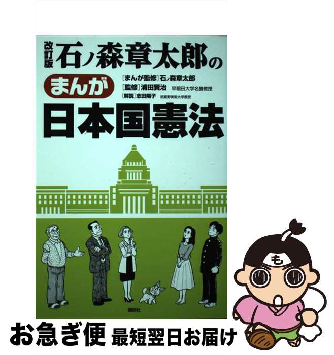 š ХοϺΤޤܹˡ  / пץ,  , Хο Ϻ / ̼ [ߥå]ڥͥݥȯ