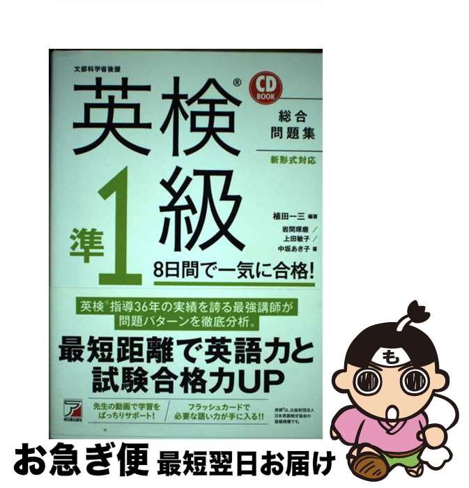 š Ѹ18֤ǰ쵤˹ʡ /  컰 / Ǽ [ñܡʥեȥС]ڥͥݥȯ