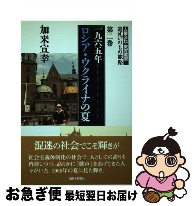 ����š� ���ϻ��ǯ�������������饤�ʤβ� / �����빬 / �����빬 / �����ܿ�ʹ�� [ñ����]�ڥͥ��ݥ�ȯ����