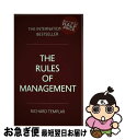 【中古】 The Rules of Management Revised / Richard Templar / Pearson Business [ペーパーバ...
