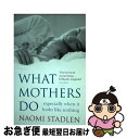 【中古】 What Mothers Doespecially when it looks like nothing Naomi Stadlen / Naomi ...