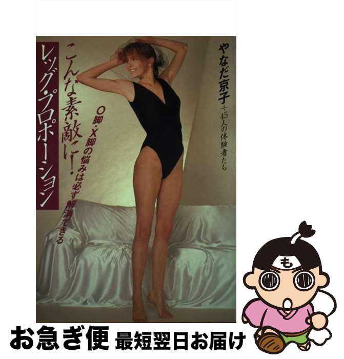 š Ũˡåץݡ OӡXӤǺߤɬäǤ / ʤ  /  [ñ]ڥͥݥȯ