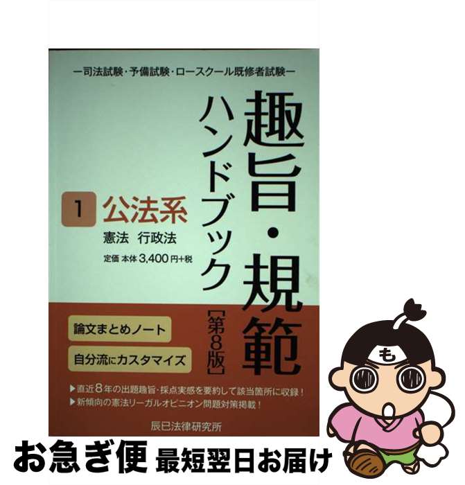 š ݡϥϥɥ֥å ˡͽԻ 1 8 / äˡΧ / äˡΧ [ñ]ڥͥݥȯ