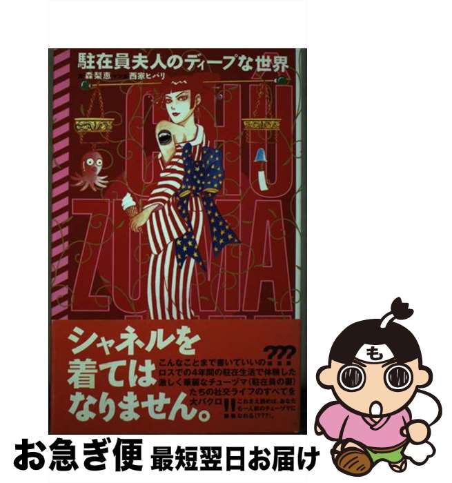 š ߰׿ͤΥǥפ /   / KADOKAWA(ǥեȥ꡼) [ñ]ڥͥݥȯ