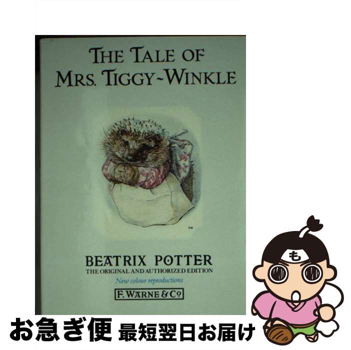 š The Tale of Mrs. Tiggy-Winkle (Potter 23 Tales) / Beatrix Potter / Beatrix ...