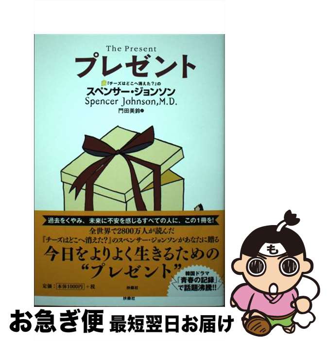 š ץ쥼 / ڥ󥵡󥽥,   / ޷ [ñܡʥեȥС]ڥͥݥȯ