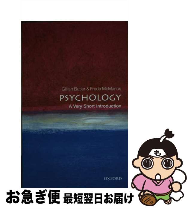 【中古】 Psychology A Very Short Introduction Gillian Butler / Gillian Butler, Freda...