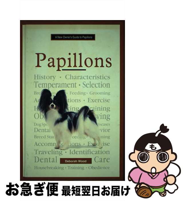 š The New Owner's Guide to Papillons / Deborah Wood / Tfh Pubns Inc [ϡɥС]...