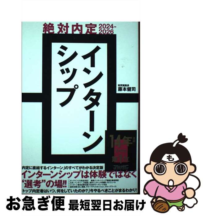 š 20242026󥿡󥷥å / ƣ  / ɼ [ñܡʥեȥС]ڥͥݥȯ