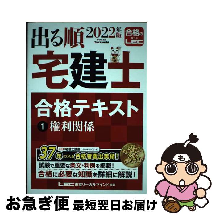 š Фιʥƥ 12022ǯ 35 / ꡼ޥ LEC縦 λ / ꡼ޥ [ñ]...