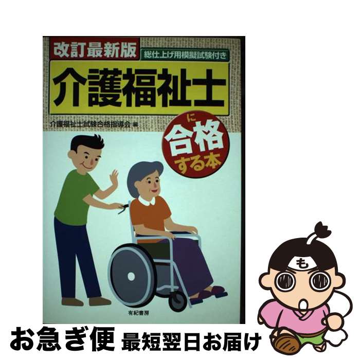 š ʡΤ˹ʤ ǿ / ʡλʻƳ / ͭ˼ [ñ]ڥͥݥȯ