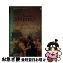 【中古】 WHEN WE WERE ORPHANS(B) / Kazuo Ishiguro / Faber Faber ペーパーバック 【ネコポス発送】