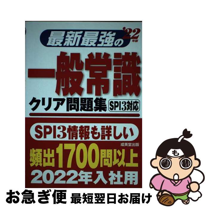 š ǿǶΰ̾Ｑꥢ꽸 SPI3б 22ǯ / ƲԽ / Ʋ [ñ]ڥͥݥȯ