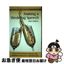 【中古】 Making a Wedding Speech: How to Face the Big Occasion with Confidence and C...