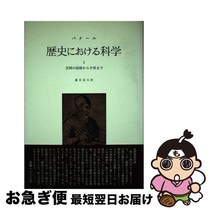 š ˤˤʳ  1ʬ / 󡦥ǥɡХʡ, ܶ / ߤ˼ [ñ]ڥͥݥȯ