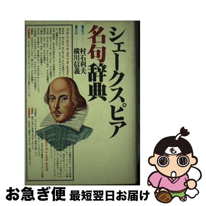 š ԥ̾缭ŵ / ¼  / ʸݼ [ڡѡХå]ڥͥݥȯ