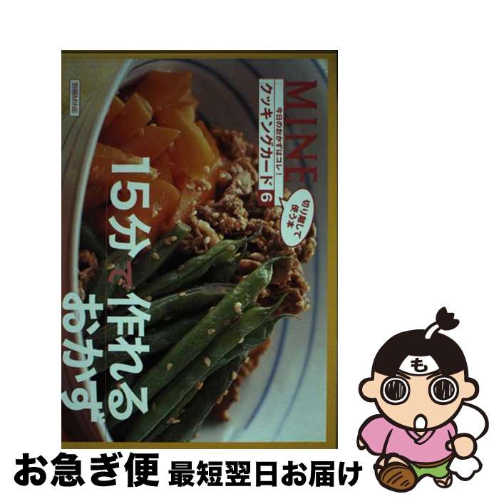 š 15ʬǺ뤪 / ̼ / ̼ [å]ڥͥݥȯ