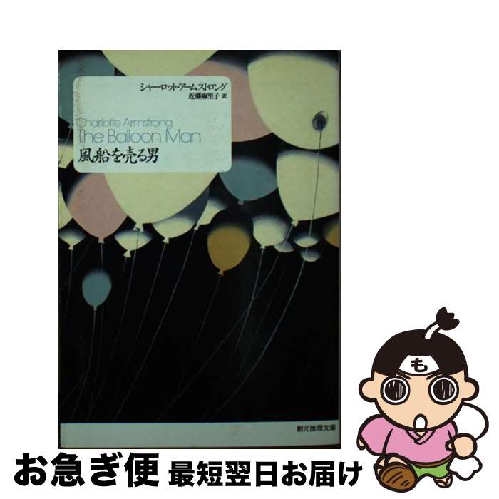 š  / 㡼åȡॹȥ, ƣ Τ / ϸ [ʸ]ڥͥݥȯ