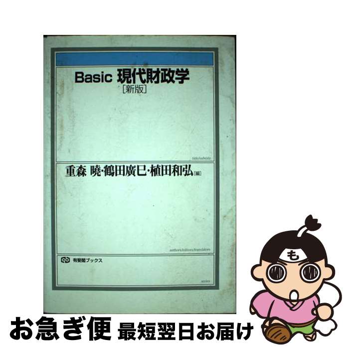 š Basic  / ſ  / ͭ [ñ]ڥͥݥȯ