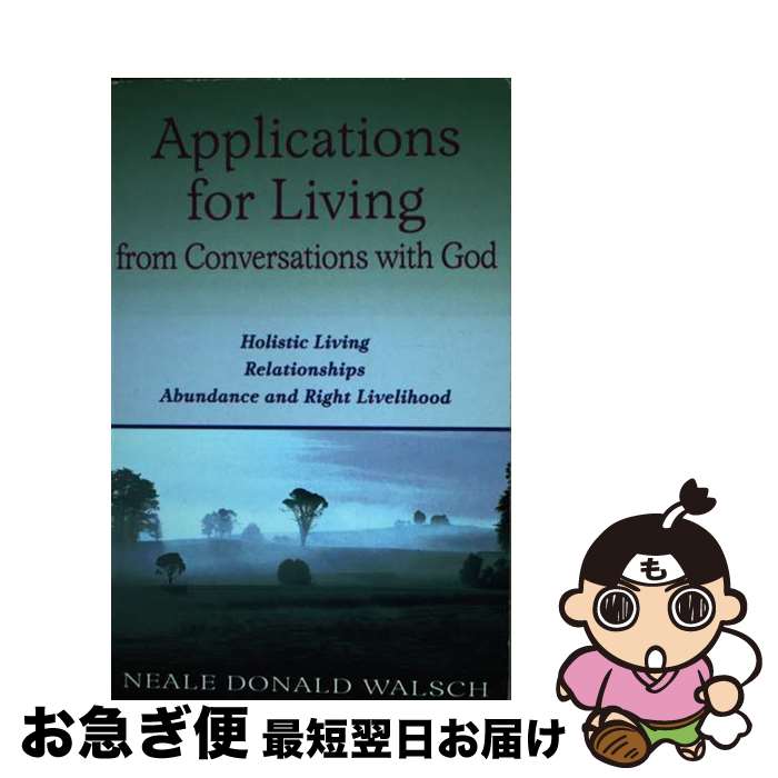  Applications for Living Holistic Living, Relationships, Abundance and Right Livelihood Neale Donald Walsch / Neale Donald Walsch / Hodder Paperback 