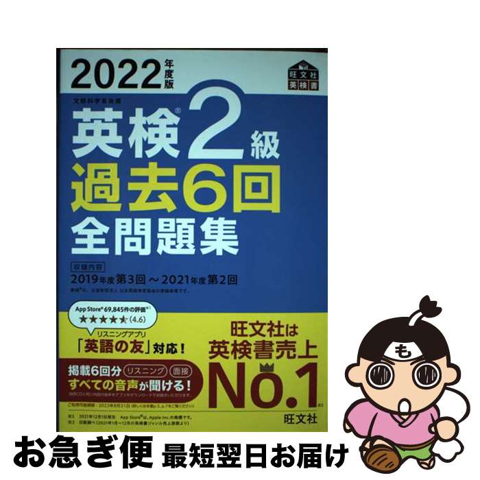 š Ѹ26꽸 ʸʳؾʸ 2022ǯ / ʸ / ʸ [ñܡʥեȥС]ڥͥݥȯ