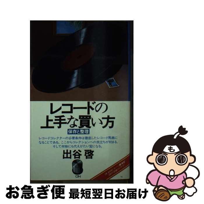 š 쥳ɤξ㤤 ¸ / ë  / Ƿͧ [ڡѡХå]ڥͥݥȯ