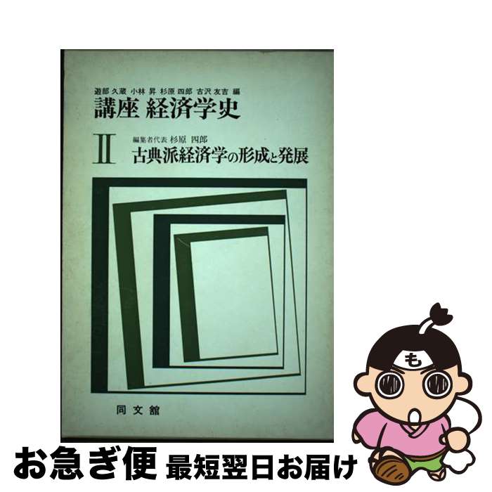 š ֺ·кѳػ 2 / ͷ¢ / Ʊʸܽ [ñ]ڥͥݥȯ