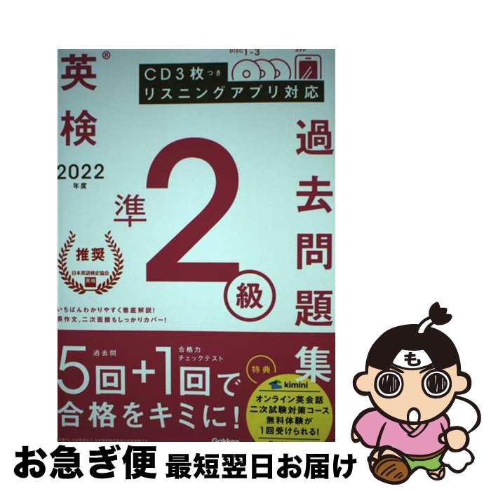 š Ѹ2꽸 CD3Ĥꥹ˥󥰥ץꡡб 2022ǯ / ظץ饹 / ظץ饹 [ñ]ڥͥݥȯ...