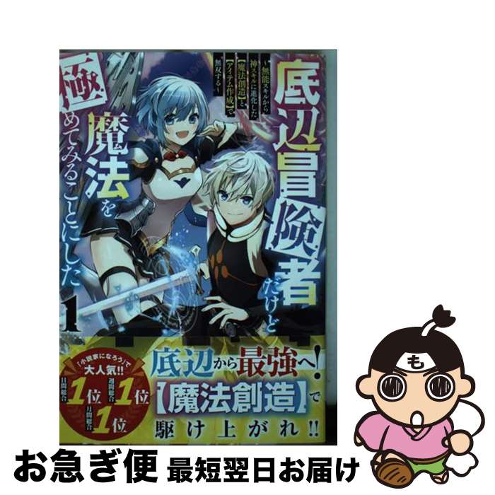 äʤޡޤŹ㤨֡š ԤˡˤƤߤ뤳Ȥˤ ̵ǽ뤫˿ʲˡ¤ۤȡڥ 1 /  , 勞 / ̼ [ߥå]ڥͥݥȯۡפβǤʤ324ߤˤʤޤ