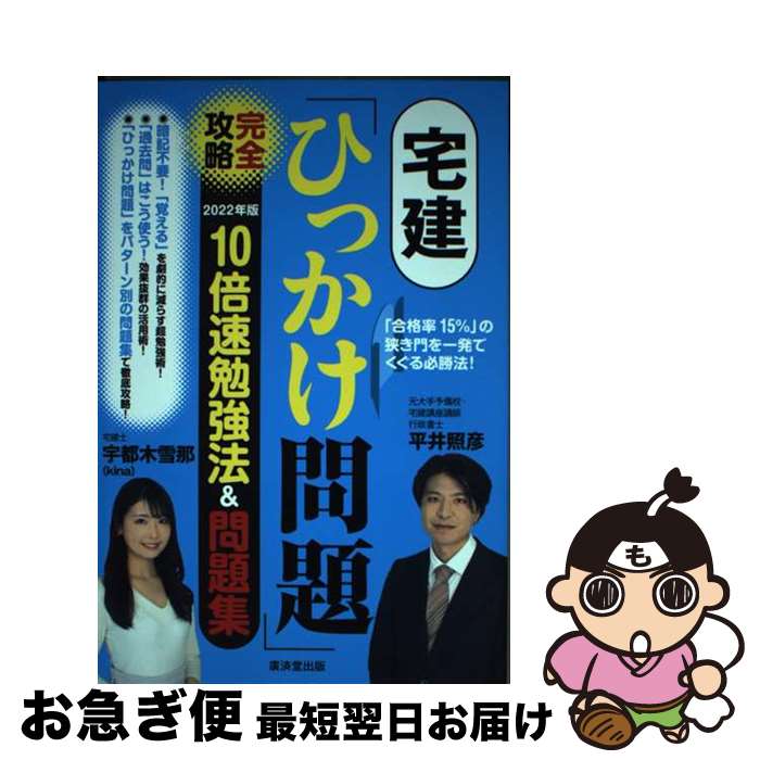 š ֤Ҥä״ά 10®ٶˡ꽸 2022ǯ / ʿɧ, (kina) / עƲ [ñ]ڥͥݥȯ