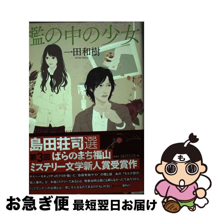 š ݣξ / ¼ / ˼ [ñ]ڥͥݥȯ