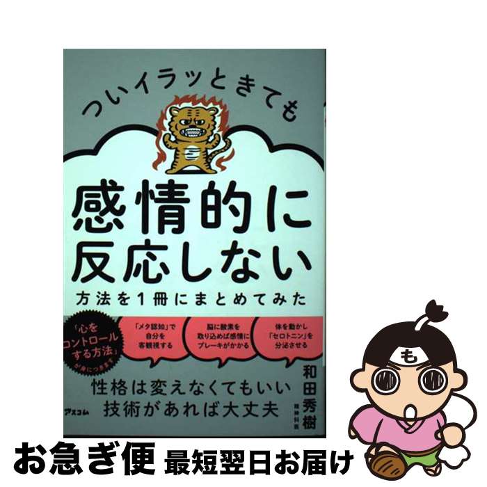 äʤޡޤŹ㤨֡š ĤäȤƤⴶŪȿʤˡ1ˤޤȤƤߤ /   /  [ñܡʥեȥС]ڥͥݥȯۡפβǤʤ724ߤˤʤޤ