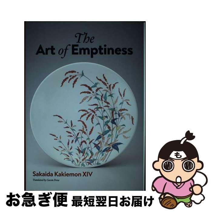 š TheArtofEmptiness ʱʸǡ;ĳ / Sakaida Kakiemon XIV, ...