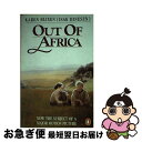 【中古】 Out Of Africa Film Tie In Modern Classics / Karen Blixen / Penguin UK ペーパーバック 【ネコポス発送】