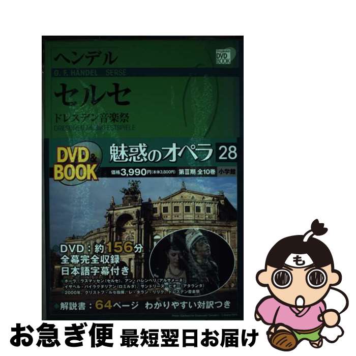 š ̥ǤΥڥ 28 / إǥ / ش [ñ]ڥͥݥȯ