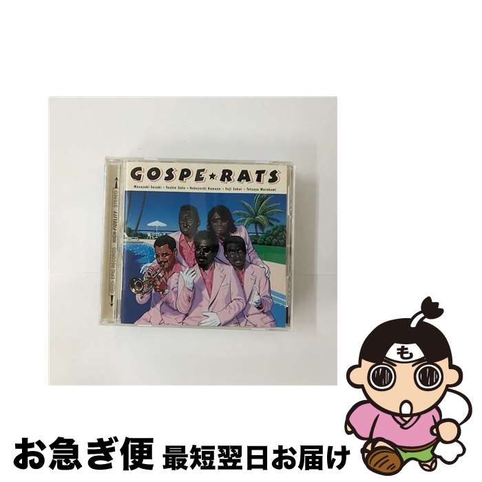 【中古】 ゴスペラッツ/CD/ESCL-2814 / 清水信之, 井上鑑, 松元晃彦, 村松邦男, 湯川れい子, 竹内まりや, 松本隆, ゴスペラッツ, 東海林良, Fred Parris, 伊藤アキラ / エピック [CD]【ネコポス発送】